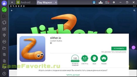 Скачать бесплатно игру slither-io на PC